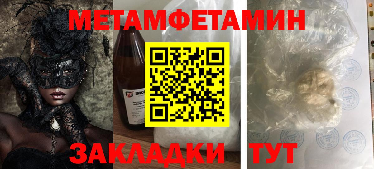 Amphetamine  Amphetamine 98%  omg как войти  Вятские Поляны  Вход с VPN 