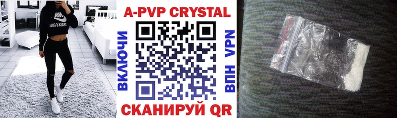 что такое   Вятские Поляны  A PVP мука 