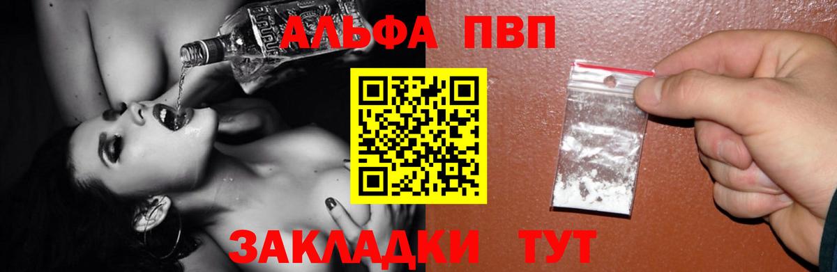 APVP VHQ Вятские Поляны