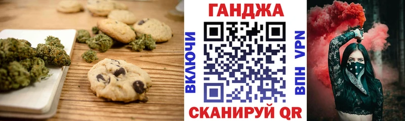 hydra рабочий сайт  Вятские Поляны  Печенье с ТГК конопля 