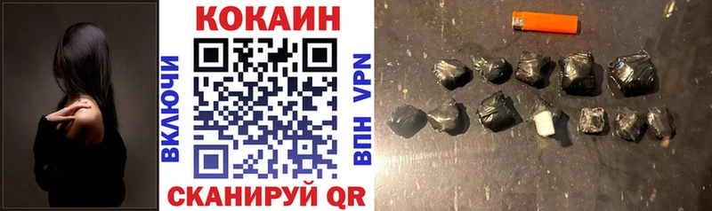 Кокаин 99%  продажа наркотиков  shop формула  Вятские Поляны 