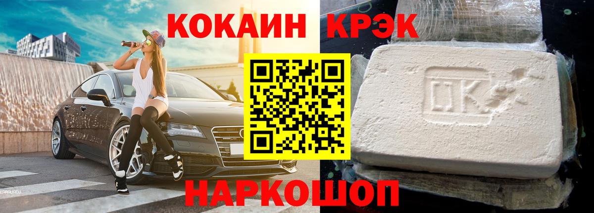 КОКАИН Перу Вятские Поляны