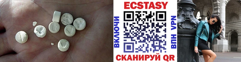 ЭКСТАЗИ Дубай  дарк нет наркотические препараты  Вятские Поляны  как найти наркотики 