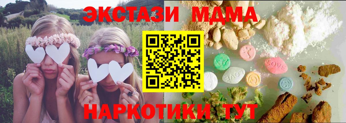 ЭКСТАЗИ Philipp Plein Вятские Поляны