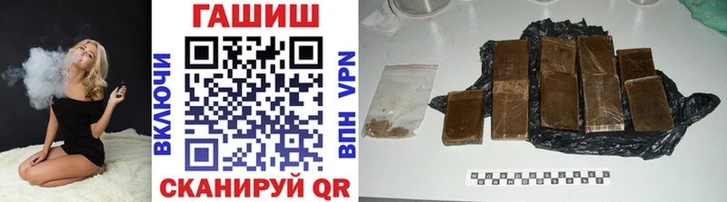 Гашиш хэш Вятские Поляны