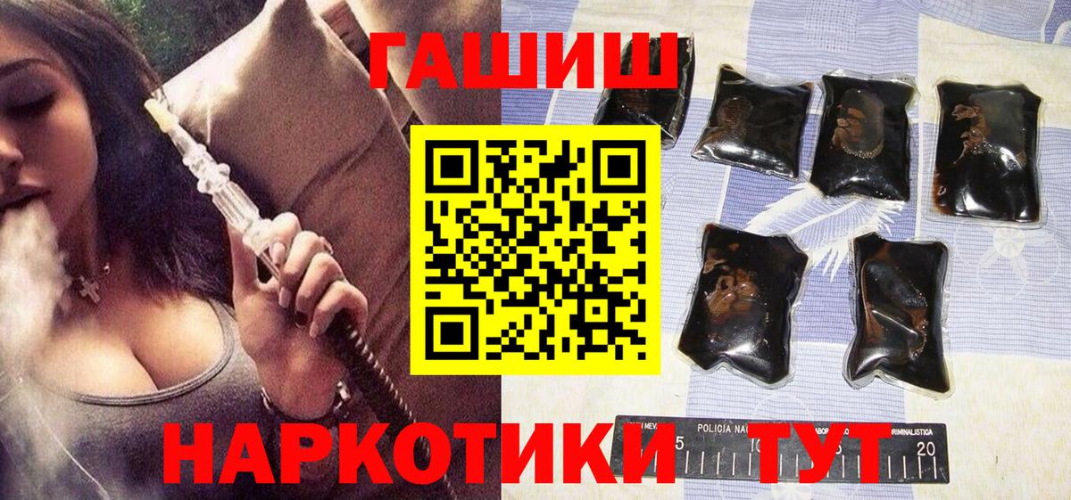 ГАШ Cannabis Вятские Поляны