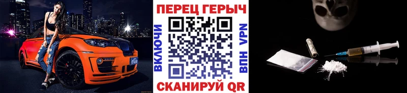 ГЕРОИН белый Вятские Поляны