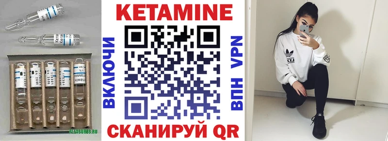Кетамин VHQ  Вятские Поляны 