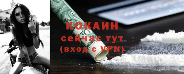 герыч Богородск