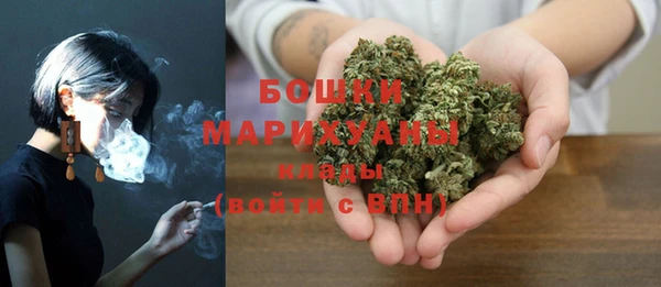 герыч Богородск