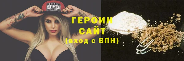 кокаин Богородицк