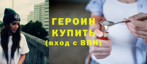 кокаин Богородицк