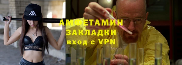 кокаин Богородицк