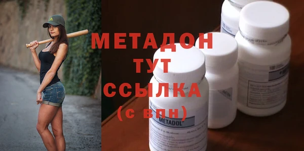 кокаин Богородицк