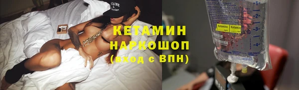 герыч Богородск