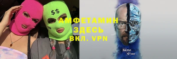 кокаин Богородицк