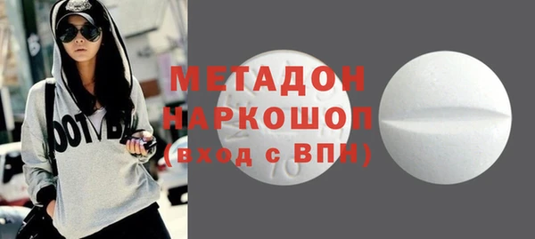 кокаин Богородицк