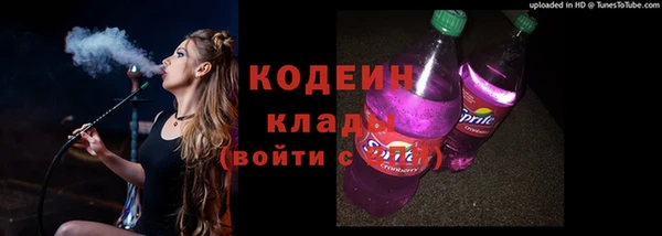 кокаин Богородицк