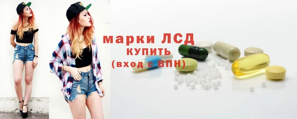 герыч Богородск