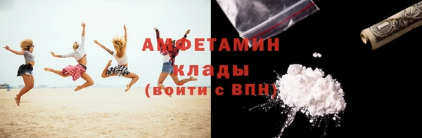 мефедрон Бородино