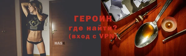скорость Бронницы