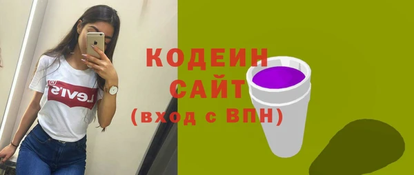 скорость Бронницы
