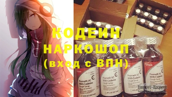 кокаин Богданович