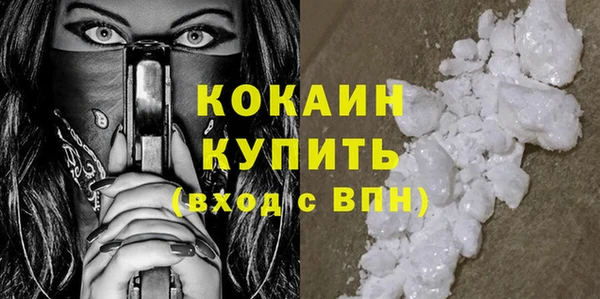 кокаин Богородицк