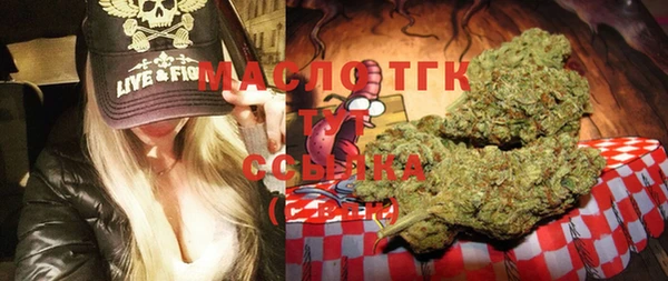 мефедрон Бородино