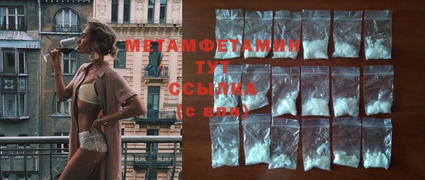 кокаин Богородицк