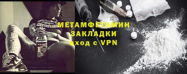 mix Бугульма
