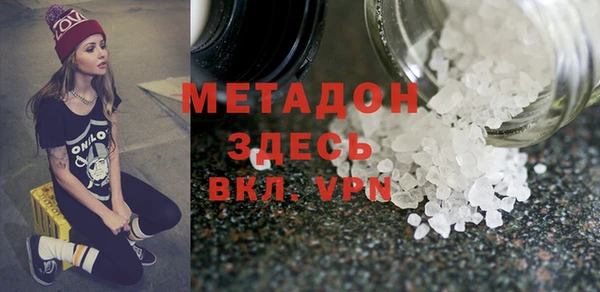 кокаин Богородицк
