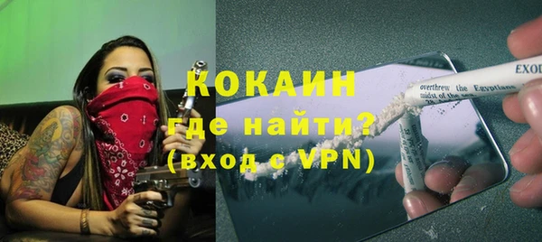 герыч Богородск