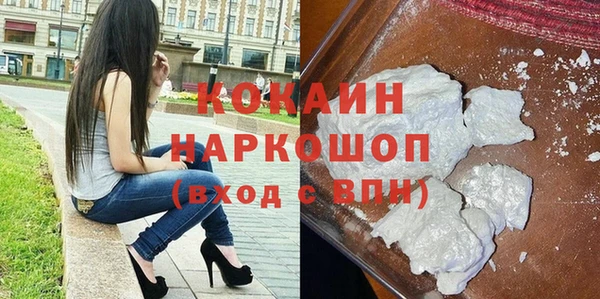 mix Бугульма