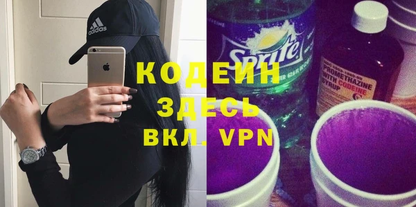 мефедрон Бородино