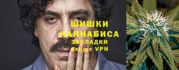 скорость Бронницы