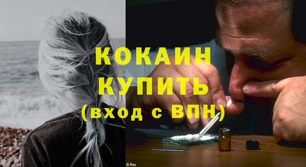 кокаин Богданович