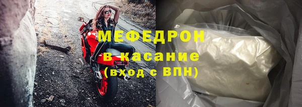 герыч Богородск