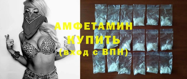 кокаин Богородицк