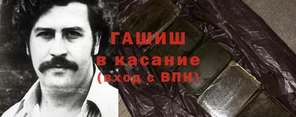 герыч Богородск