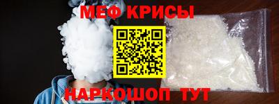 стафф Мариинск