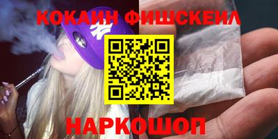 стафф Мариинск