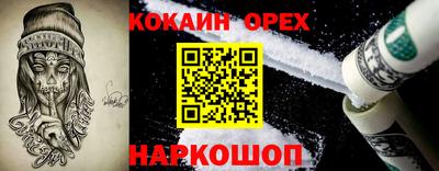 стафф Мариинск