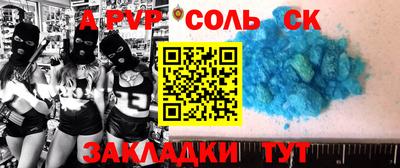 стафф Мариинск