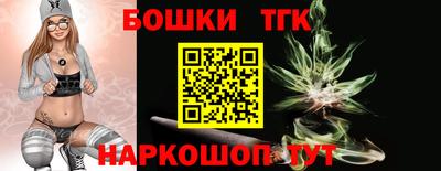 мяу мяу кристалл Малгобек
