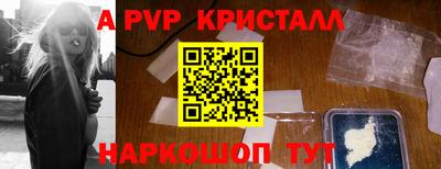 стафф Мариинск