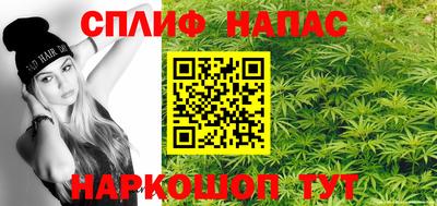 стафф Мариинск