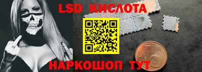 стафф Мариинск