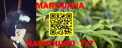 мяу мяу кристалл Малгобек