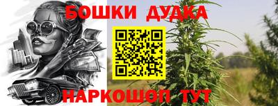стафф Мариинск